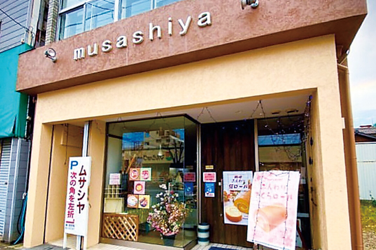 musashiya_s.png
