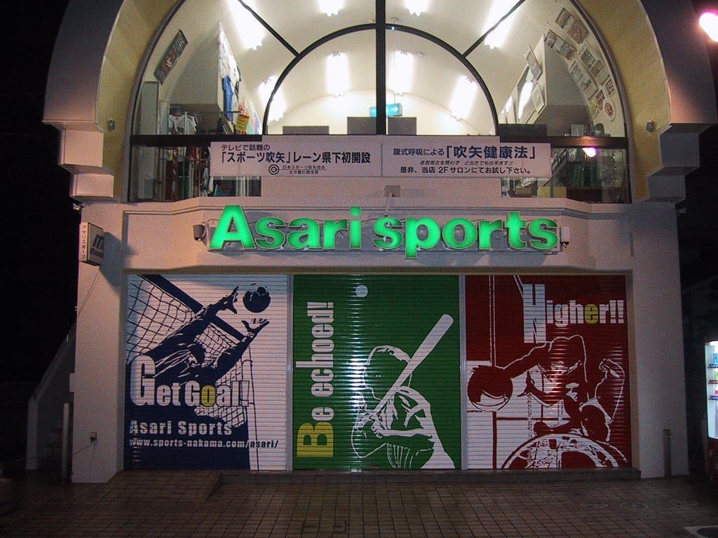 asarisports05.jpg